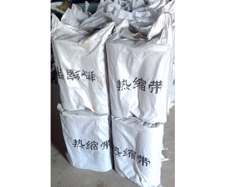 热缩带
